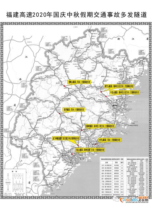 事关国庆出行！连续8天！福建这些路段要注意-8.jpg