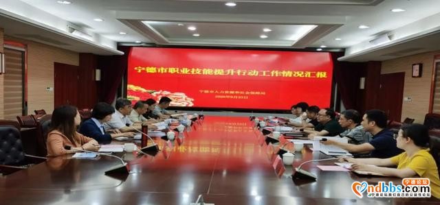 中国就业培训技术指导中心主任一行莅临我市开展 职业技能提升行动调研工作-1.jpg