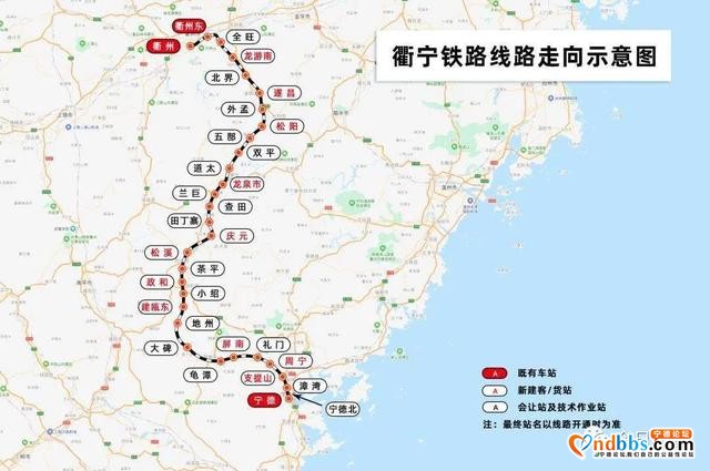 衢宁铁路明天开通运营，宁德可直达九江，霞浦人连转车机会都没有-1.jpg