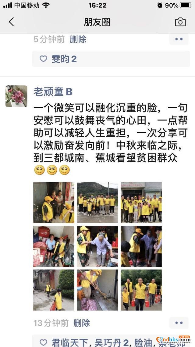 中秋佳节送温暖，孤寡老人得关爱-23.jpg