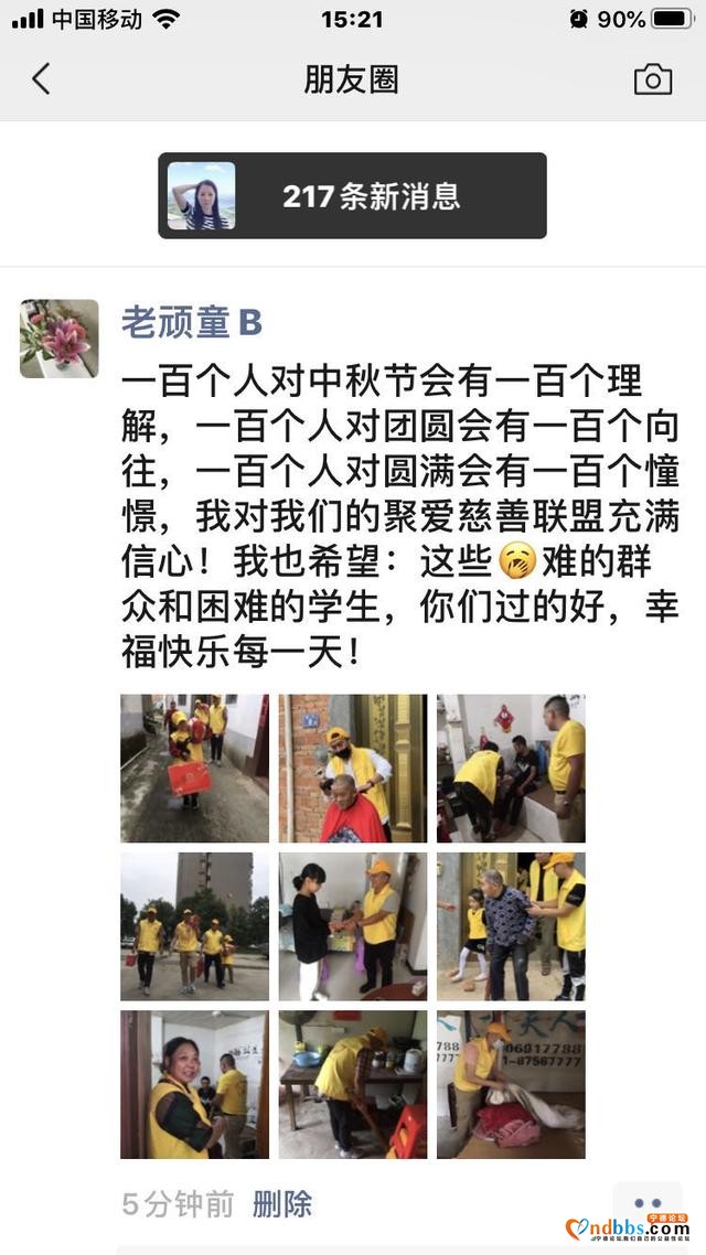 中秋佳节送温暖，孤寡老人得关爱-22.jpg