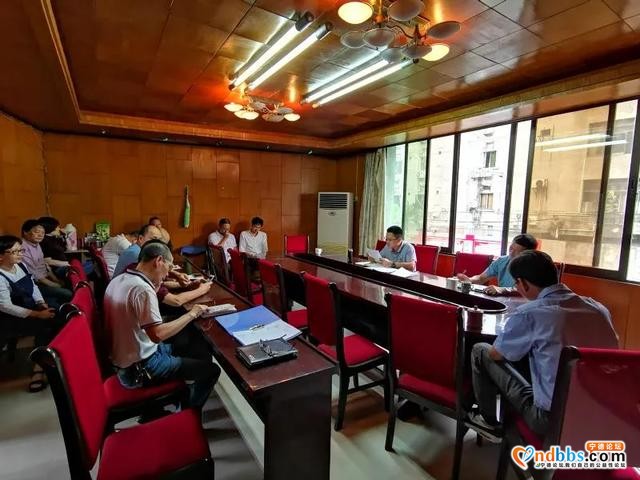 党支部学习会丨宁德市应急保障中心召开党支部学习会-1.jpg