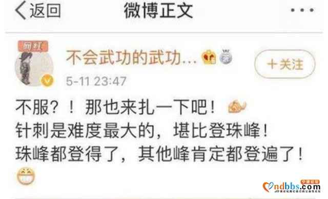 和比亚迪争做“一哥”，一场针刺试验把宁德时代看傻了眼-5.jpg