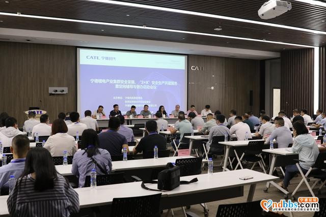 东侨启动安全生产“2+X”联合共建服务-3.jpg