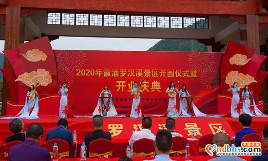 霞浦罗汉溪生态景区26日开业-2.jpg