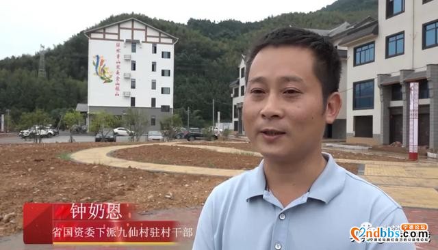 美了！美了！美了！看九仙畲村的华丽蝶变~-9.jpg
