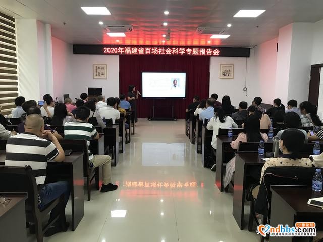 社会主义核心价值观公益讲座在金涵乡举行-1.jpg