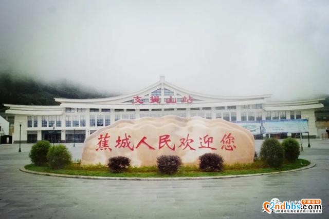 直击现场丨衢宁铁路支提山站通车啦！-3.jpg