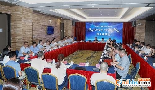农发行宁德分行：召开“深化银企合作 携手共谋发展”银企座谈会-1.jpg
