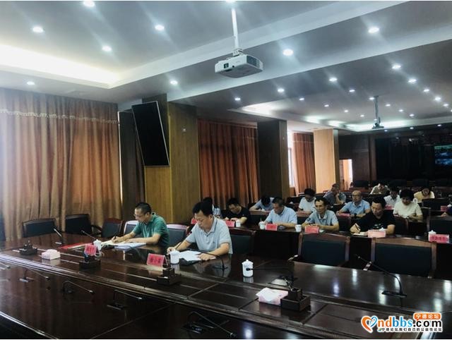 市交运局召开第三季度交通运输安全生产暨全市交通运输行业重点人群核酸检测“应检尽检”工作视频会议-1.jpg