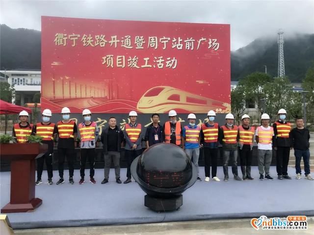 好消息！衢宁铁路周宁站今天正式开通运营啦-4.jpg