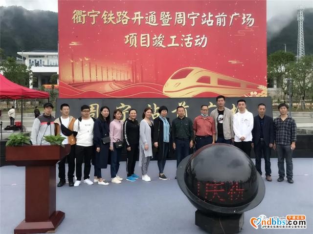 好消息！衢宁铁路周宁站今天正式开通运营啦-3.jpg