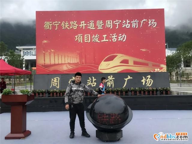 好消息！衢宁铁路周宁站今天正式开通运营啦-5.jpg