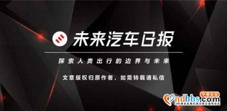福布斯中国汽车富豪榜：宁德时代曾毓群居首，新势力创始人上榜-3.jpg