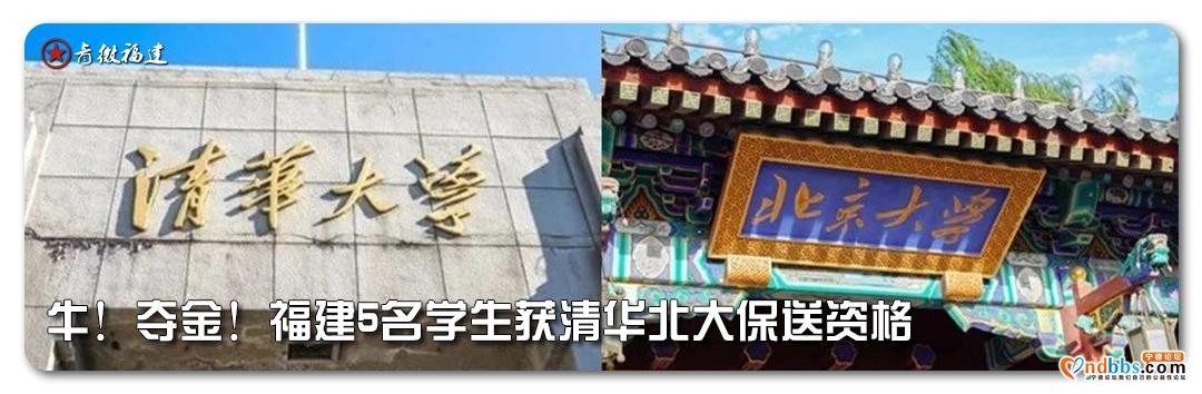 放假通知！青年大学习放假啦！-8.jpg