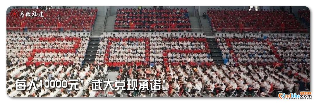 放假通知！青年大学习放假啦！-9.jpg