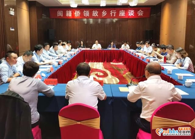 省政协副主席刘献祥率领闽籍海外侨领赴宁德考察-2.jpg