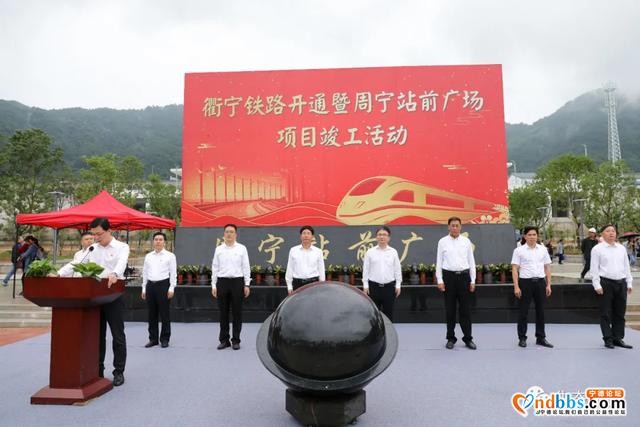 今日，衢宁铁路正式通车！周宁站迎来第一列火车-30.jpg