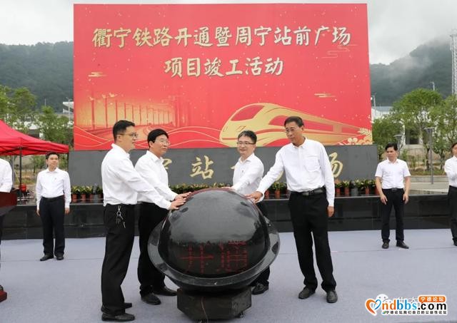 今日，衢宁铁路正式通车！周宁站迎来第一列火车-32.jpg