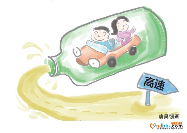 带孕妇上高速，宁德男子无证还醉驾-1.jpg