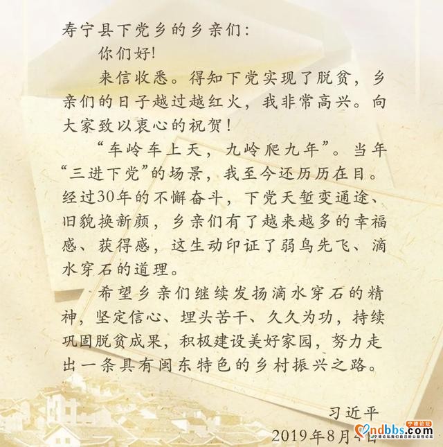 喜报！全省10个，宁德唯一入选花落谁家？-11.jpg