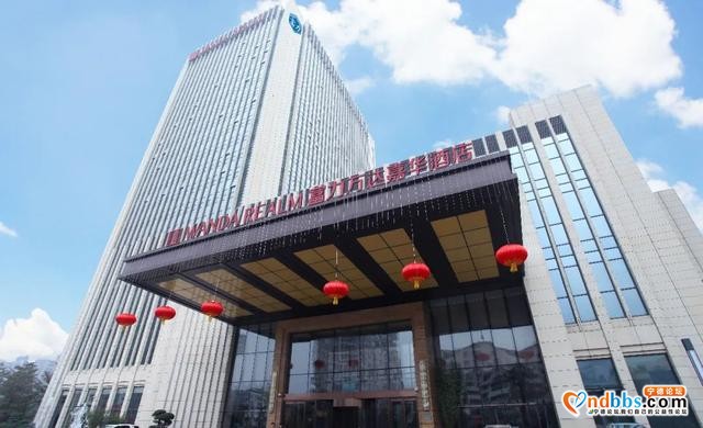 New Appointed | 乌恩琦先生被任命为宁德富力万达嘉华酒店总经理-2.jpg
