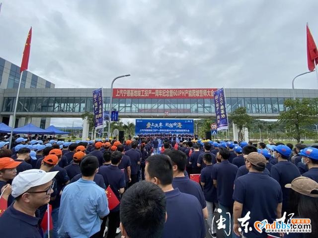 20414台整车！上汽宁德基地竣工投产一周年硕果累累……-1.jpg