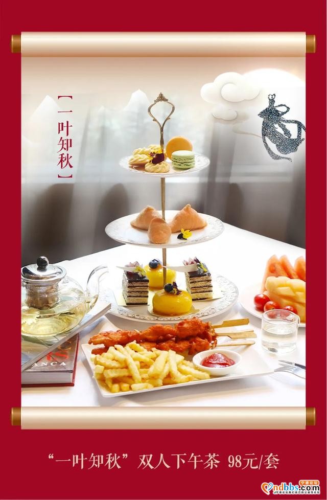 迎国庆 庆中秋｜比秋天第一杯奶茶更香的是TA-22.jpg