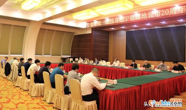 宁德统一战线喜迎宁德撤地设市20周年：谱写更新更美的统战篇章-3.jpg