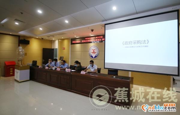 《政府采购法》普法讲座在行动-3.jpg