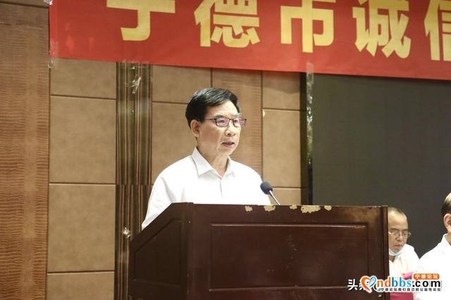 宁德市诚信促进会第三届会员大会召开-4.jpg