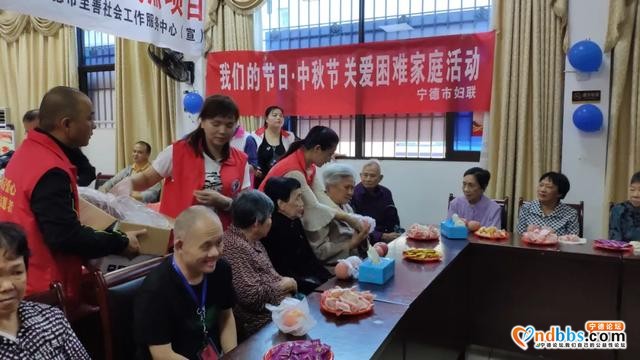 宁德市妇联开展“关爱空巢老人 共度中秋佳节”志愿服务活动-10.jpg