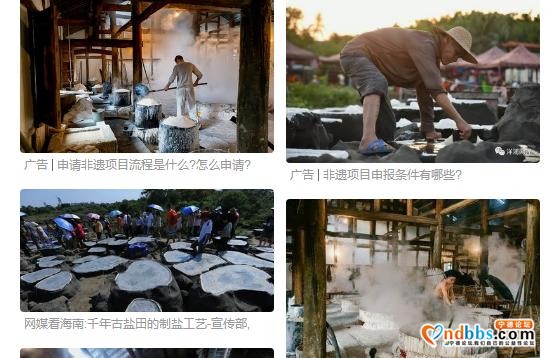 @蕉城——你身边的非遗知多少-13.jpg