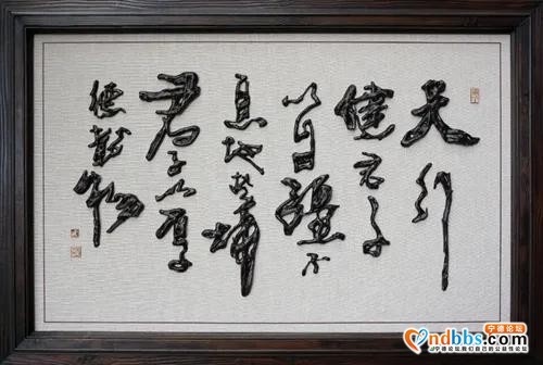 @蕉城——你身边的非遗知多少-12.jpg