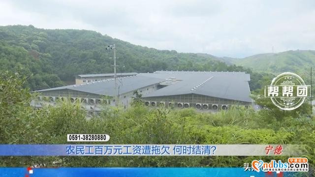 工资款已发放到位，农民工仍被拖欠近两百万工资，承包人这样回应-2.jpg