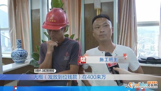 工资款已发放到位，农民工仍被拖欠近两百万工资，承包人这样回应-8.jpg