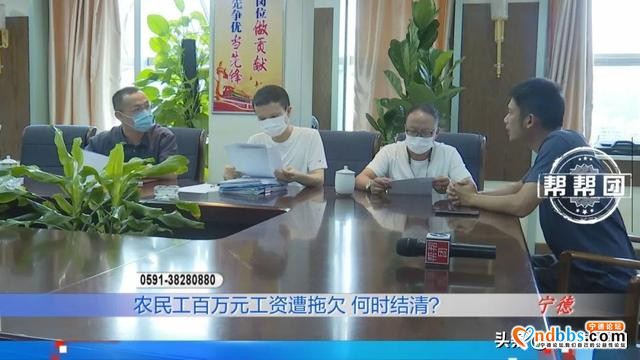 工资款已发放到位，农民工仍被拖欠近两百万工资，承包人这样回应-5.jpg