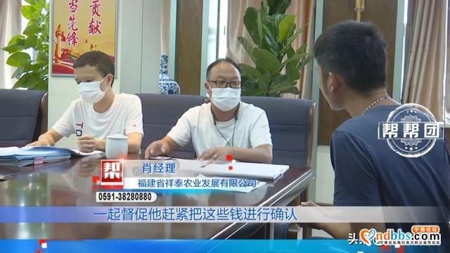 工资款已发放到位，农民工仍被拖欠近两百万工资，承包人这样回应-12.jpg