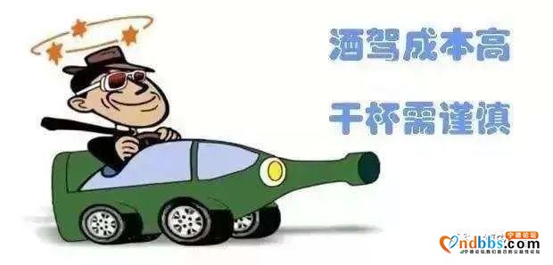 节前严查酒驾，一夜查处十九名“酒司机”-11.jpg