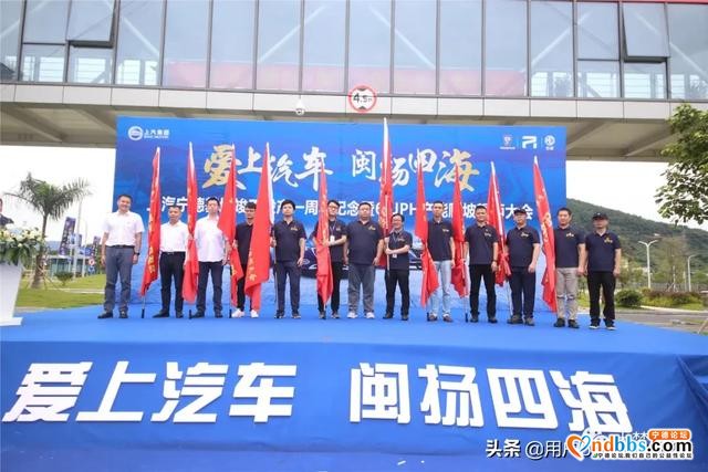 投产一周年！上汽宁德基地这场60JPH产能爬坡誓师大会太高能了~-7.jpg