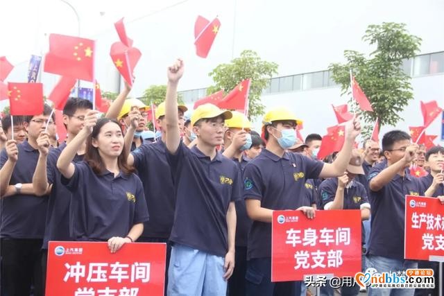 投产一周年！上汽宁德基地这场60JPH产能爬坡誓师大会太高能了~-2.jpg