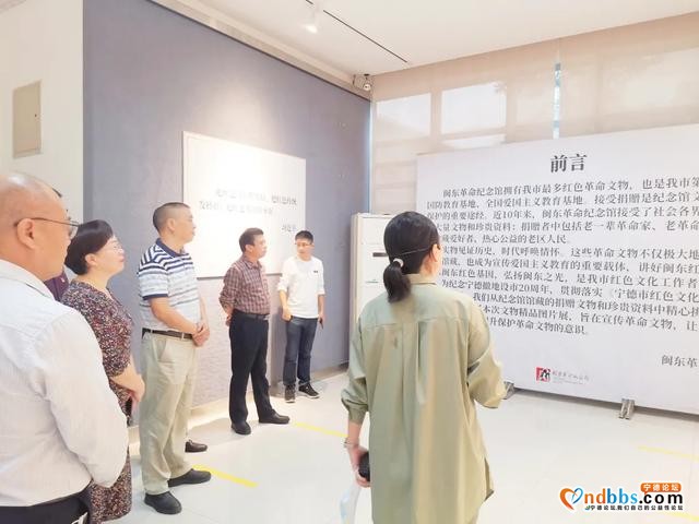 《留芳泽后——闽东红色遗存捐赠文物精品图片展》在宁德市艺术馆隆重开展-5.jpg