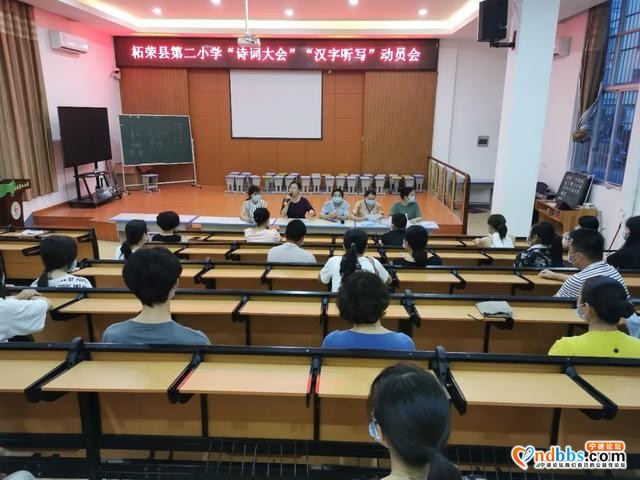 小荷才露尖尖角——第二小学“诗词大会”活动纪实-1.jpg