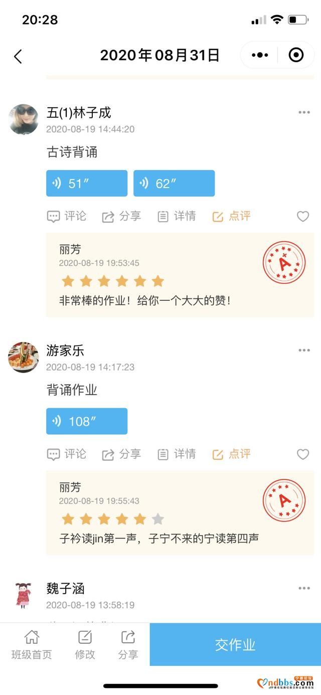 小荷才露尖尖角——第二小学“诗词大会”活动纪实-3.jpg