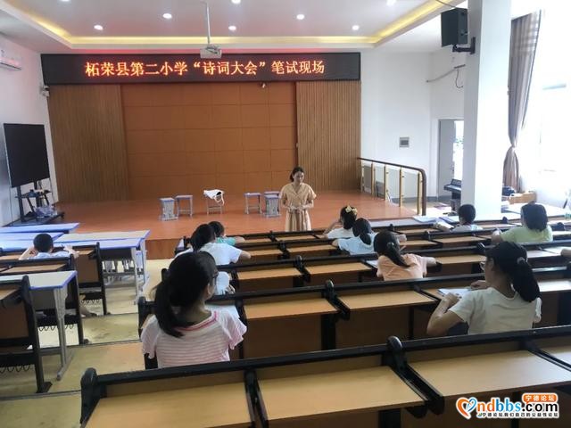 小荷才露尖尖角——第二小学“诗词大会”活动纪实-9.jpg