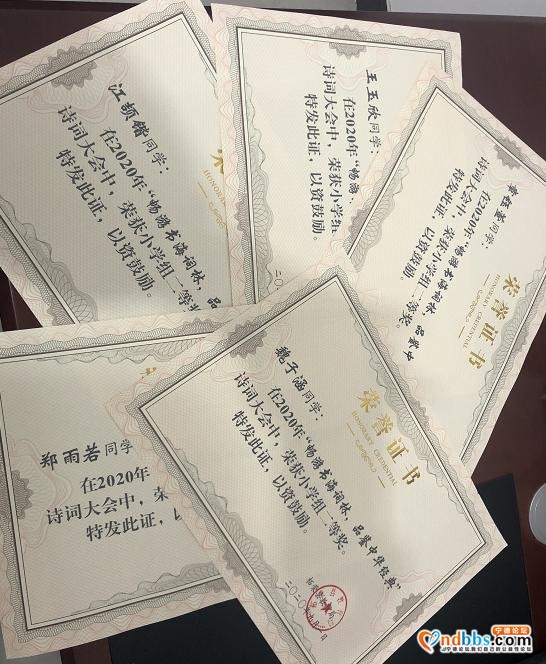 小荷才露尖尖角——第二小学“诗词大会”活动纪实-12.jpg