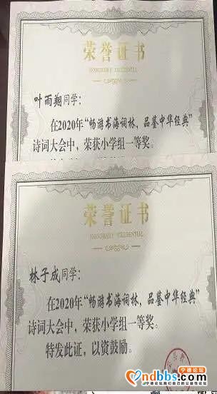 小荷才露尖尖角——第二小学“诗词大会”活动纪实-13.jpg