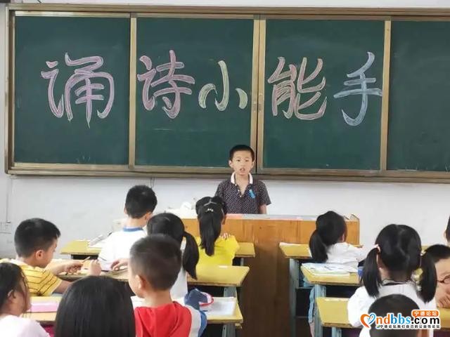 小荷才露尖尖角——第二小学“诗词大会”活动纪实-20.jpg