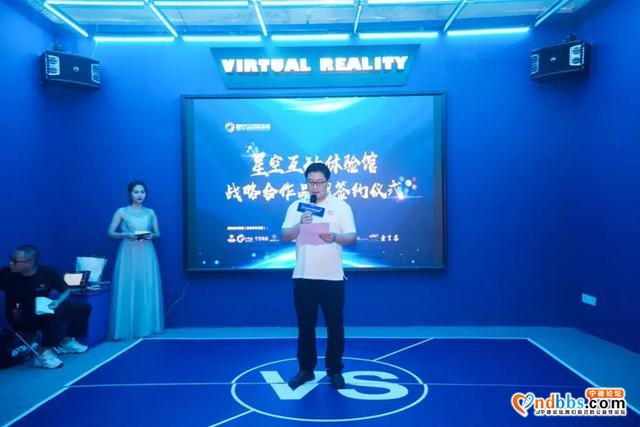星空互动体验馆见面日暨战略合作品牌签约活动圆满落幕-5.jpg