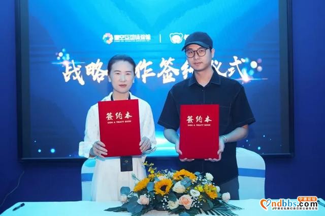 星空互动体验馆见面日暨战略合作品牌签约活动圆满落幕-14.jpg